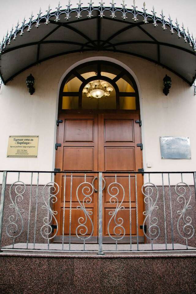Гостиница Варваци Таганрог-42